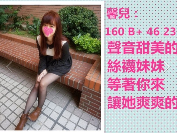 基隆 若曦 青魚34E